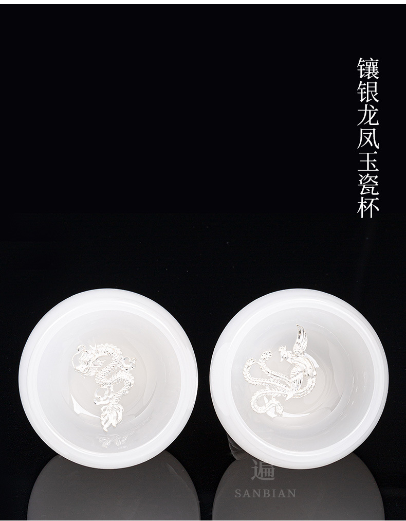 Dragon and Phoenix Jade Porcelain Cup_05.jpg