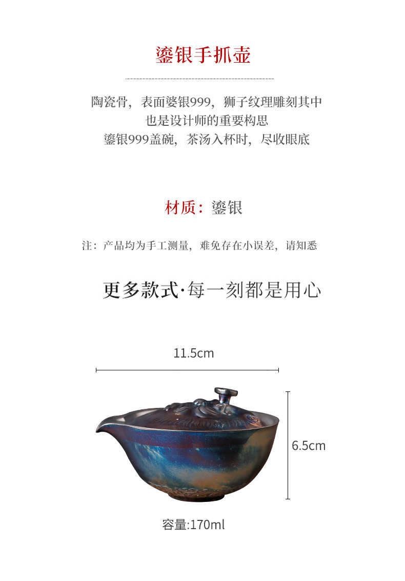 Silver Gilded Pot_02.jpg