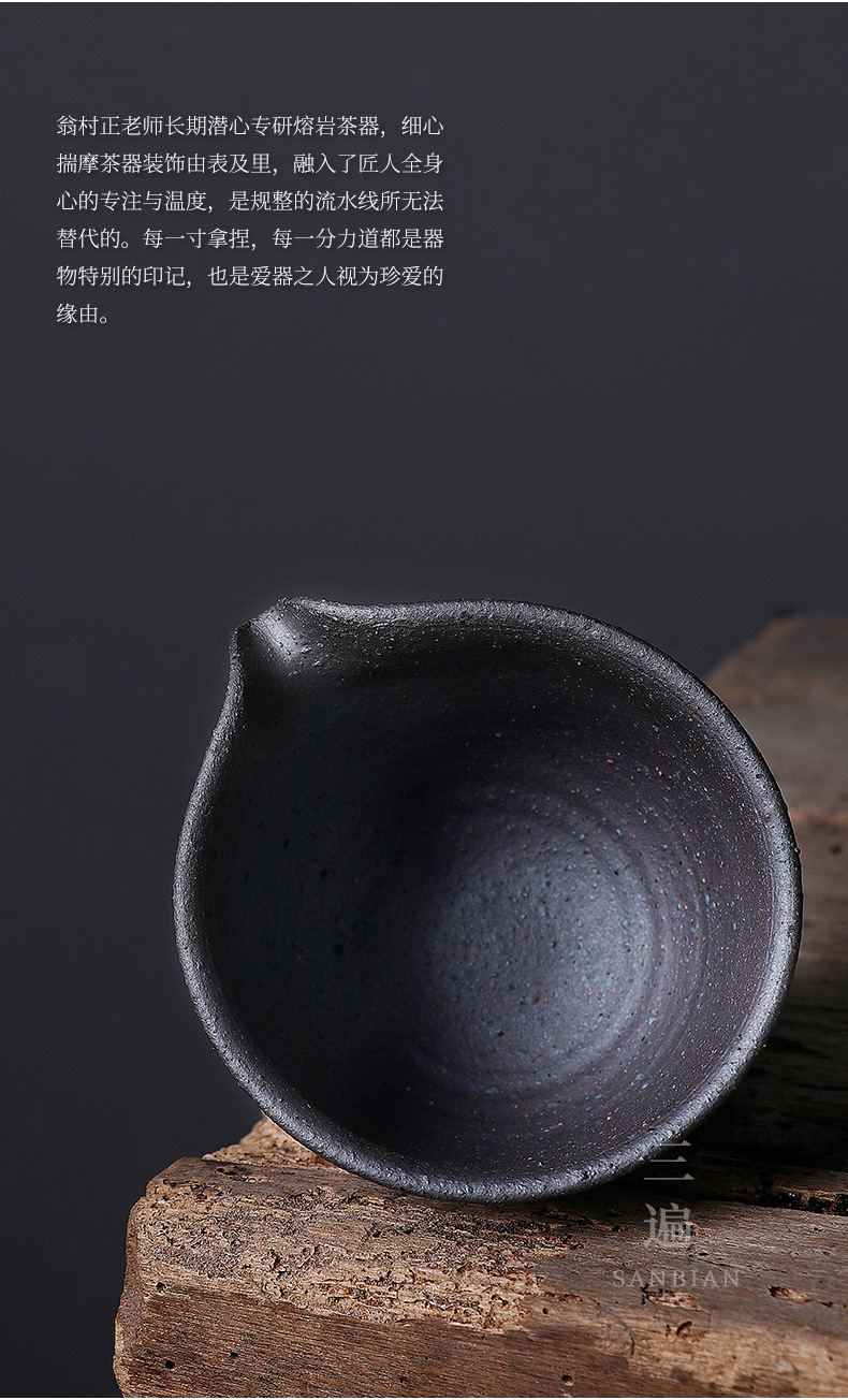 Mujin Pitcher_07.jpg