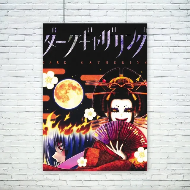 Parallel World Pharmacy Anime Isekai Yakkyoku Poster Decorative Painting  Gifts Canvas Wall Posters And Art Picture Print Modern Family Bedroom Decor  Posters 16x24inch(40x60cm) : : Home & Kitchen