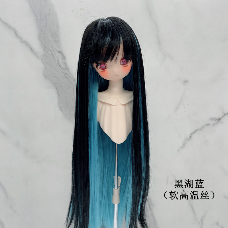 New 1/3 1/4 1/6 Doll Wig Dual Color Long Hair with Bangs Sweet Cool Soft High Temperature Silk False Hair Doll Accessories