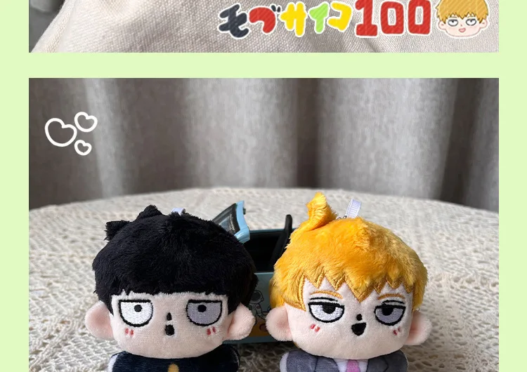 12cm Mob Psycho 100 Plush Doll Keychain Bag Pendant Cartoon Anime Figure Kageyama Shigeo Kawaii Stuffed Toy Collection Gift