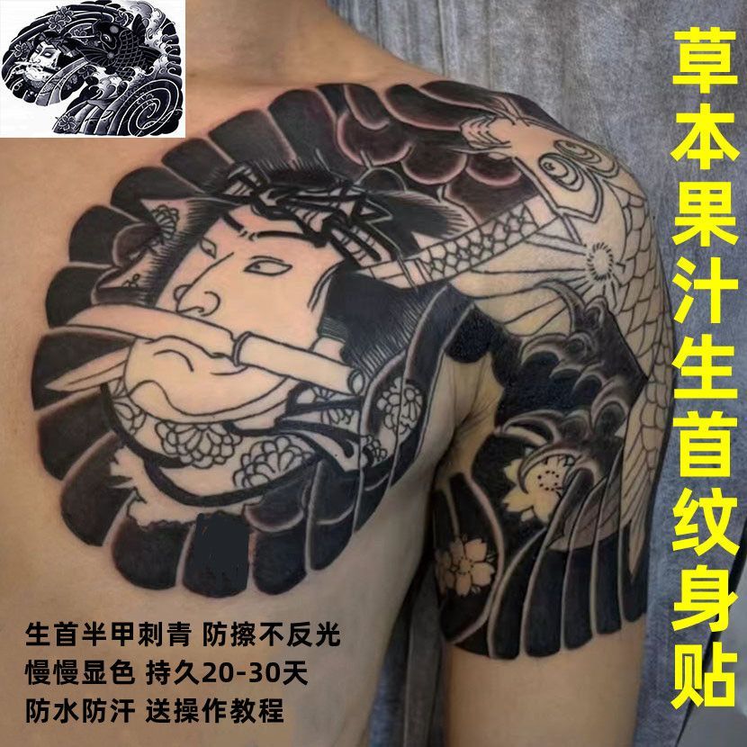 Kräuter Drachen Tattoo Aufkleber für Frauen Mann Schulter Kunst temporäre Tattoos wasserdichte japanische gefälschte Tattoo Punk dauerhafte Aufkleber – Detail 5