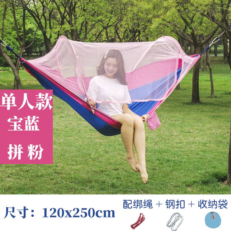 Title 8, Canopies Travel Survival Hammock Garden Swings ...