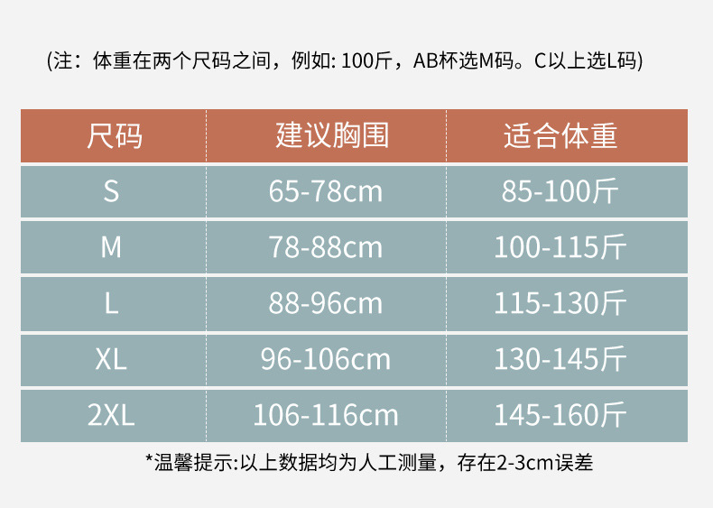 Description Picture 3 of itemFemale Corset Tanks Tops Short Chest Breast Vest Breathable Buckle Binder Trans Lesbian Tomboy T-shirt Women Shapers Intimates