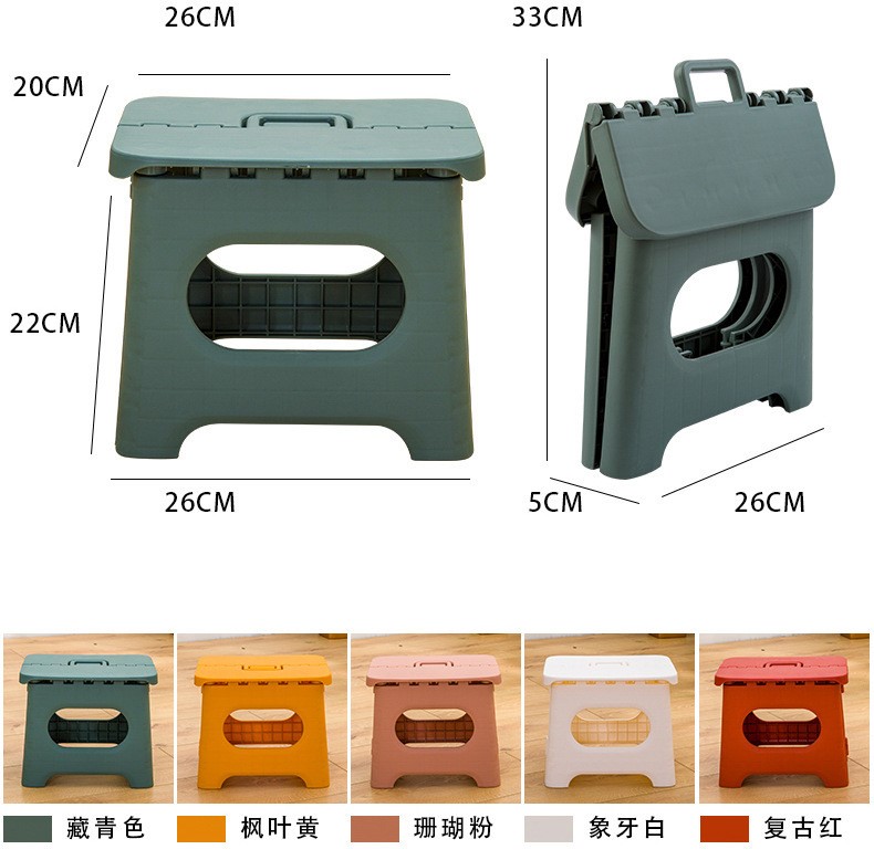 Portable Plastic Folding Stool Outdoor Fishing Stool Small Stool Kindergarten Children's Bench Adult Low Stool Folding Stool