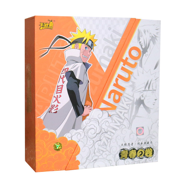 New KAYOU Genuine New Double 11 Gift Box Naruto Heritage