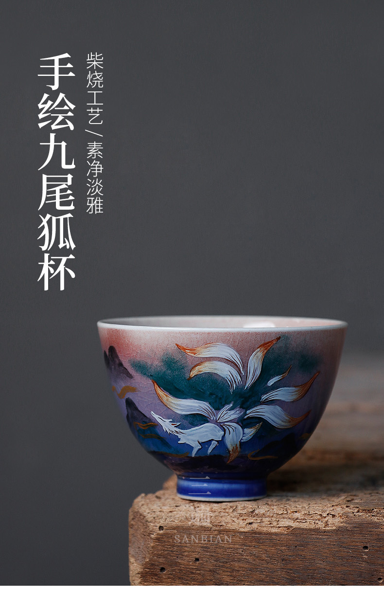 Wood Burning Nine-Tailed Fox Tea Cup_01.jpg