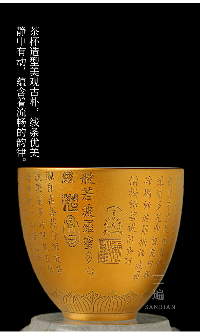 Gilding Cup_04.jpg