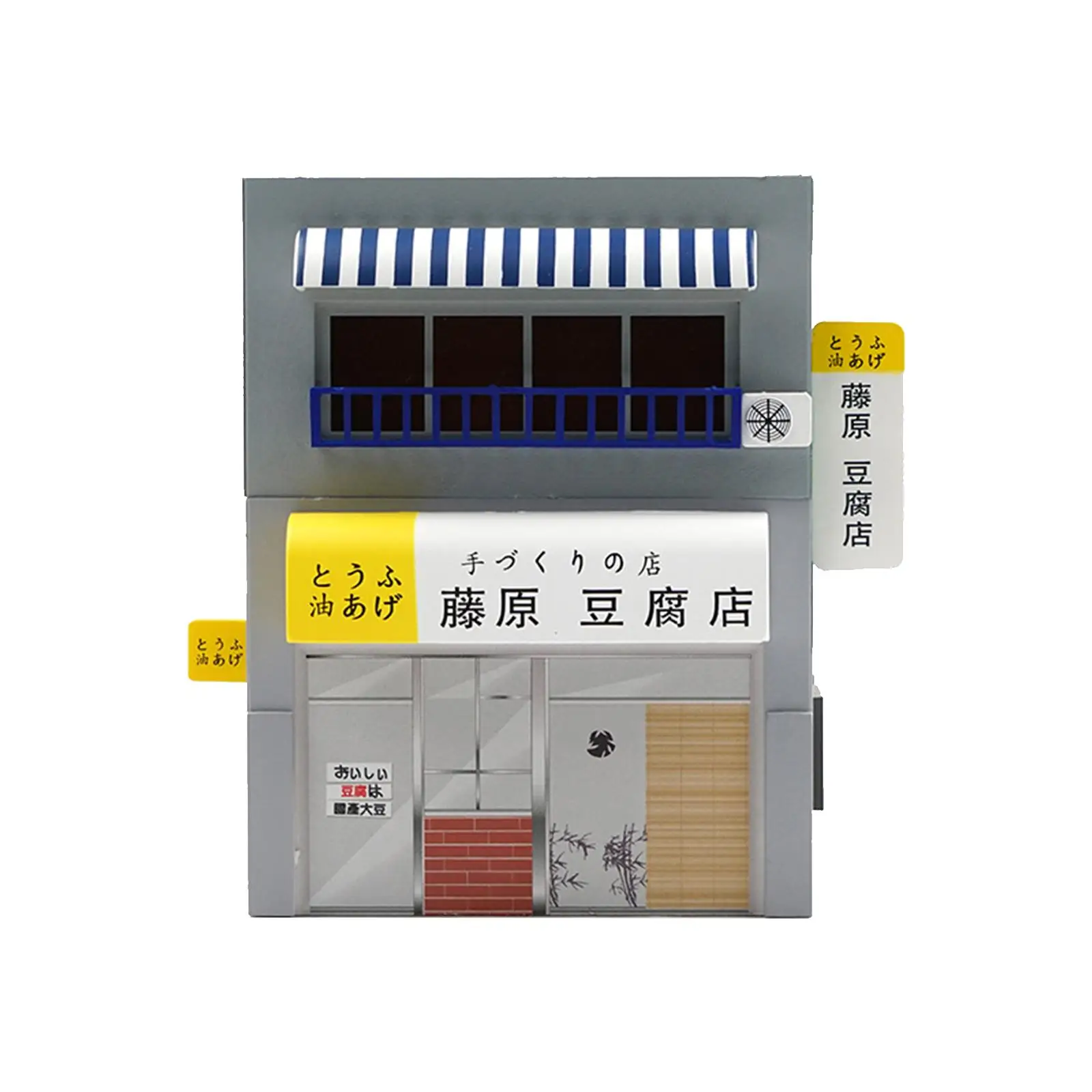 1/64 Tofu Shop Diorama Model Architectural Movie Props Desktop S Gauge Collection Scenery Scenery Store Townscape Decoration