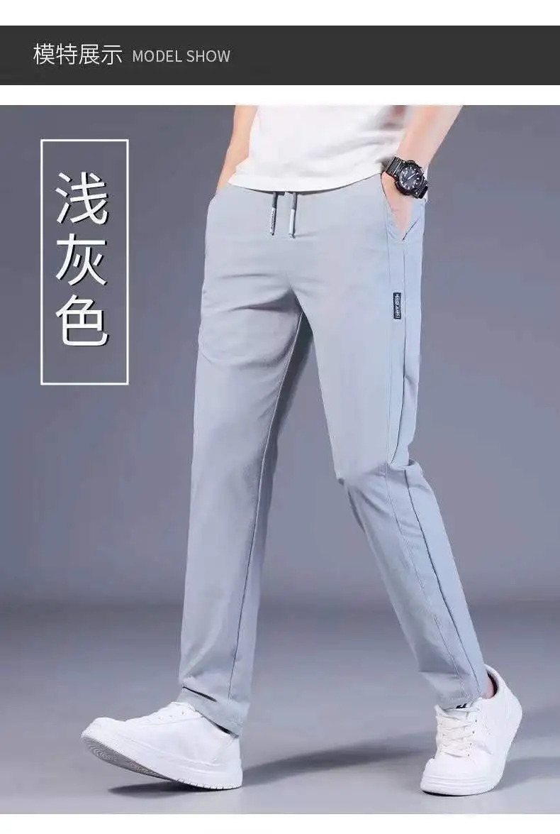Ice silk pants men's loose breathable straight casual pants summer ultra-thin quick-drying trousers elastic men's sports pants blue harem pants