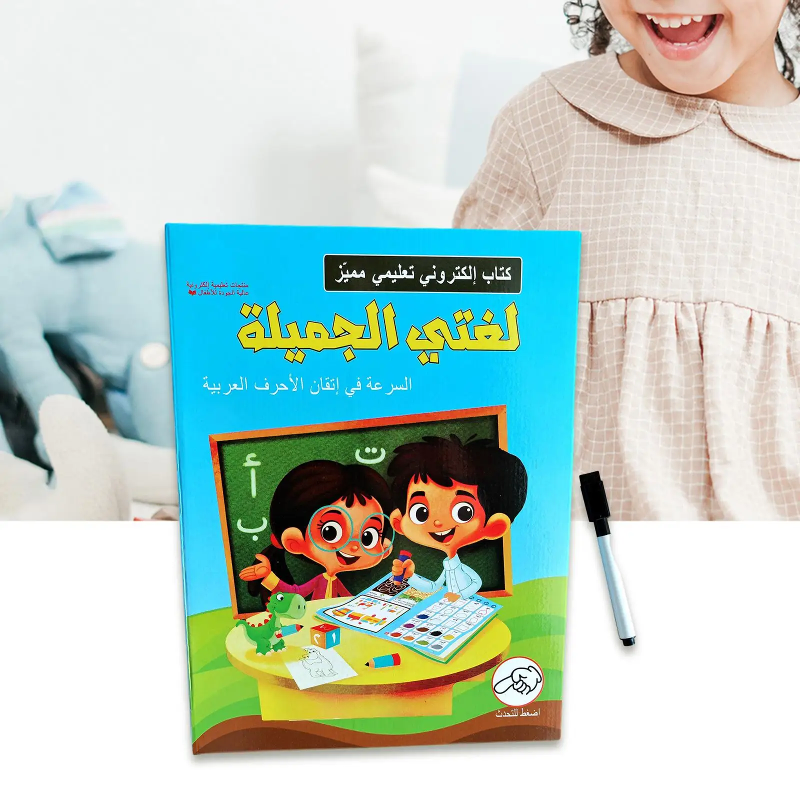 Arabic Reading Machine Arabic Word Learning Educational Toys Audio Book Teaching Aids for Kids Children Girls Boys Bithday Gift
