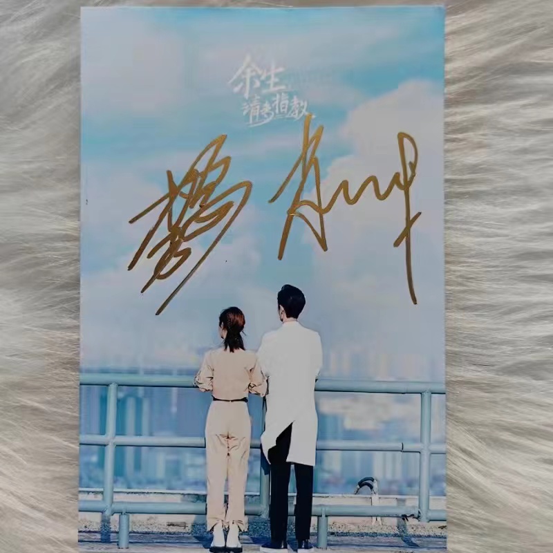 xiao zhan yang zi autografado fotos drama tv juramento de amor cartaz promocional gu wei lin zhixiao drama alves