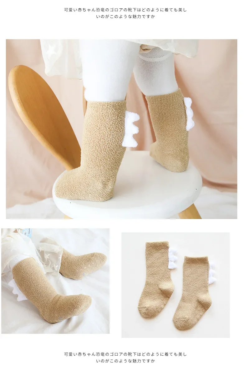 S67bad575d82a4a6e9860aa8e7043f5d6m 2Pairs Lovely Cute Cartoon Dinosaur Kids Baby Socks Girl Boy Non-slip Floor Socks Animal Infant Soft Cotton Thick Warm Leg Socks