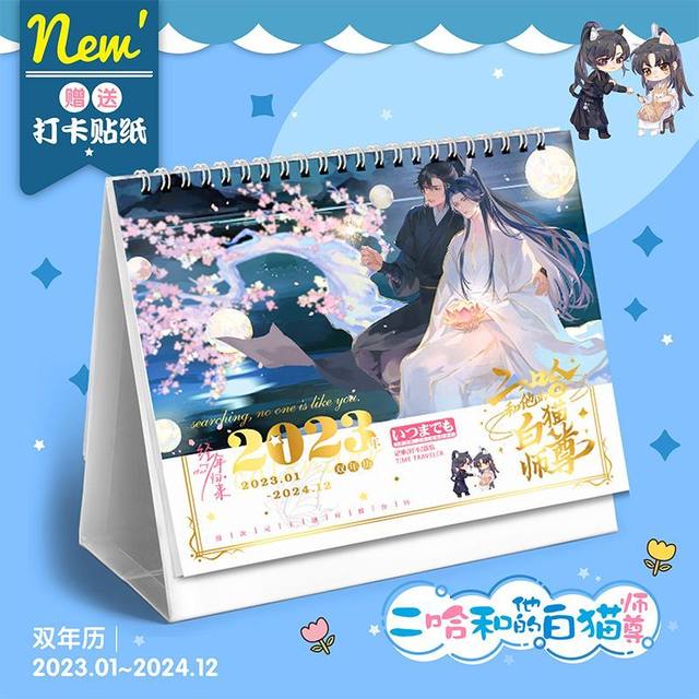 2023-2024 Desk Calendar Anime Peripheral Furnishing Articles Genshin Impact  Aotu World SPY×FAMILY Calendars