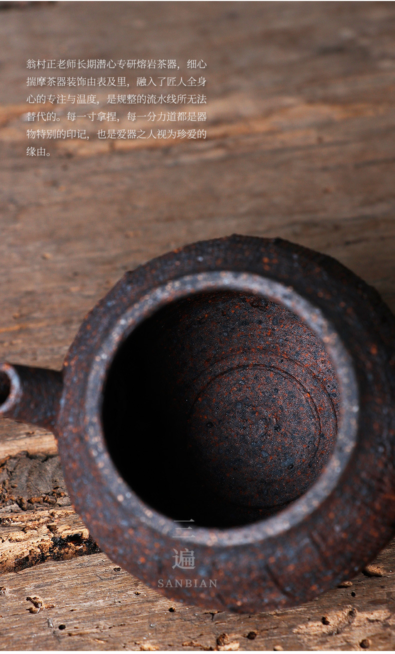 Mujin Pot_09.jpg