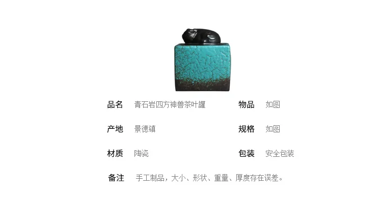 Qingshiyan Square Beast Tea Pot_03.jpg