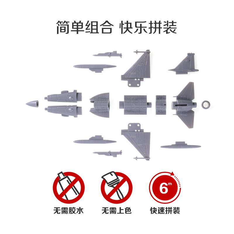 1/144 4D Assembly Airplane Mi24 Helicopter FC-1 J10 US Thunderbolt Fighter Reconnaissance Plane Transporter Military Toy