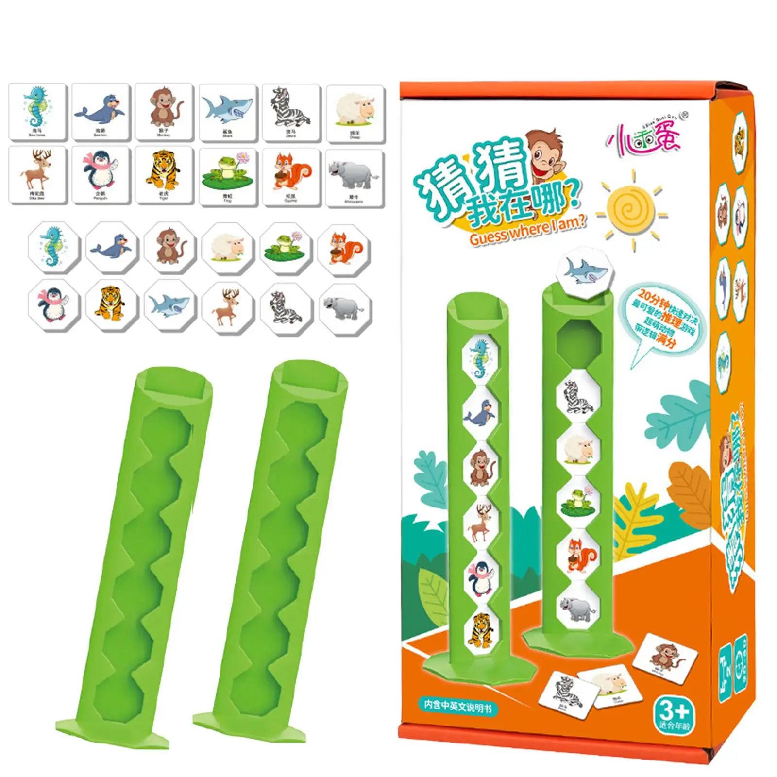 Guessing Game for Kids Novelty Character Card for Travel Games Children Boys