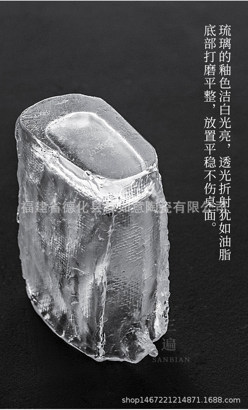 Frozen Burning-Tea pitcher_05.jpg