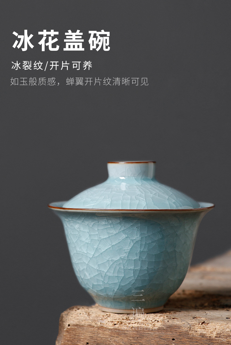 Ice Flower Tureen_01.jpg
