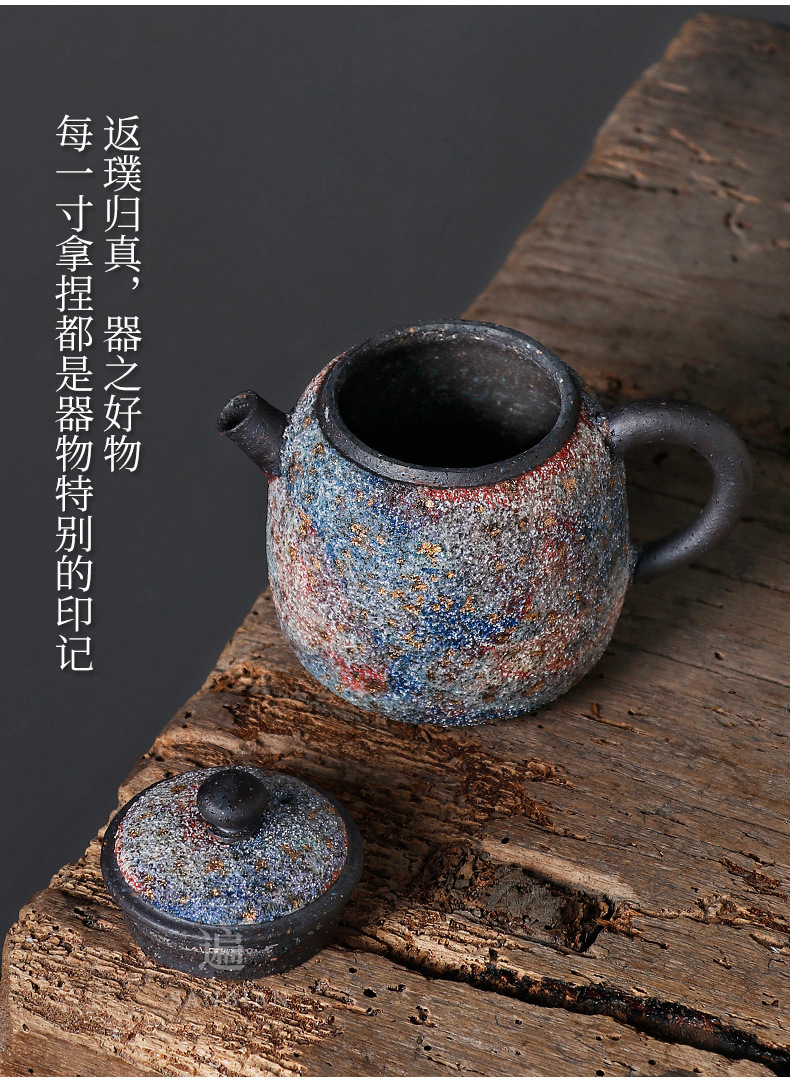 Colorful Golden Tea Pot_08.jpg