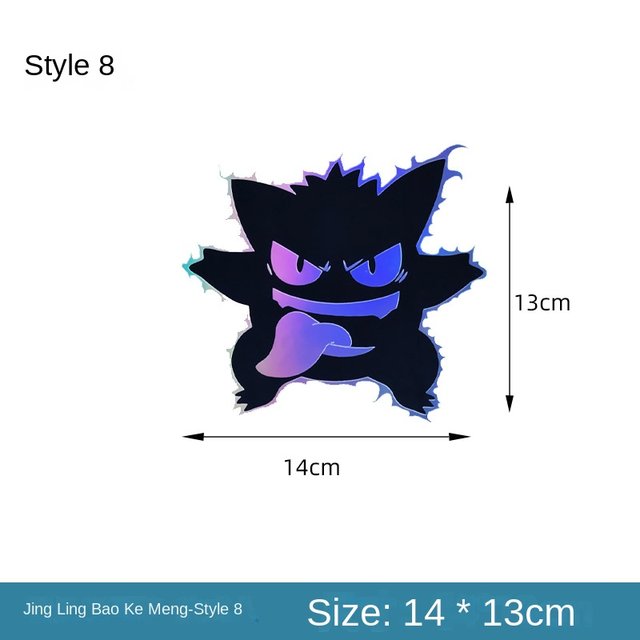  Gengar Character Silhouette Vinyl Sticker Car Decal (6 Black)  : Automotive