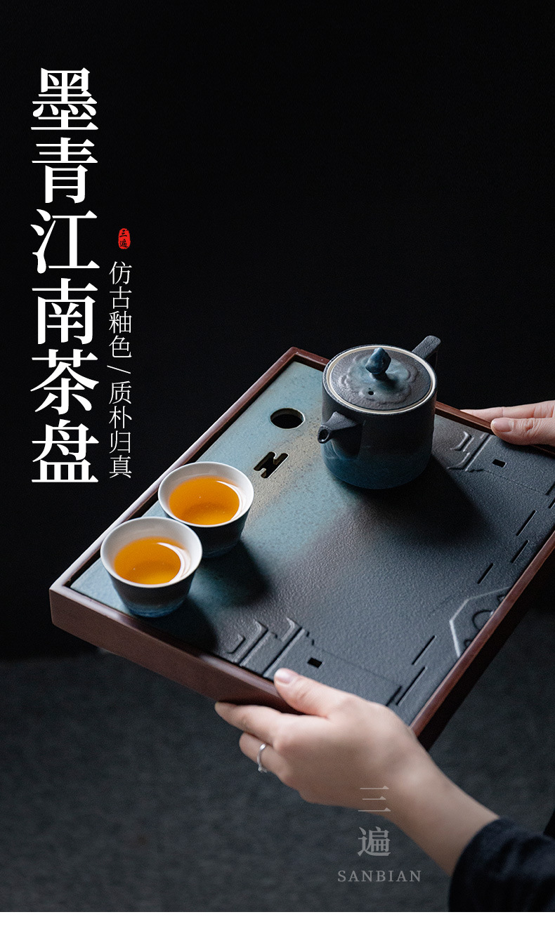 Jiangnan Tea Tray_01.jpg