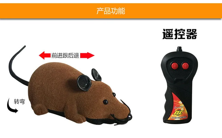 Cat Pets Wireless Remote Control Mouse Mouse Toy Cat Mobile Mouse Cat Chewing Cat Infrared Radio Control