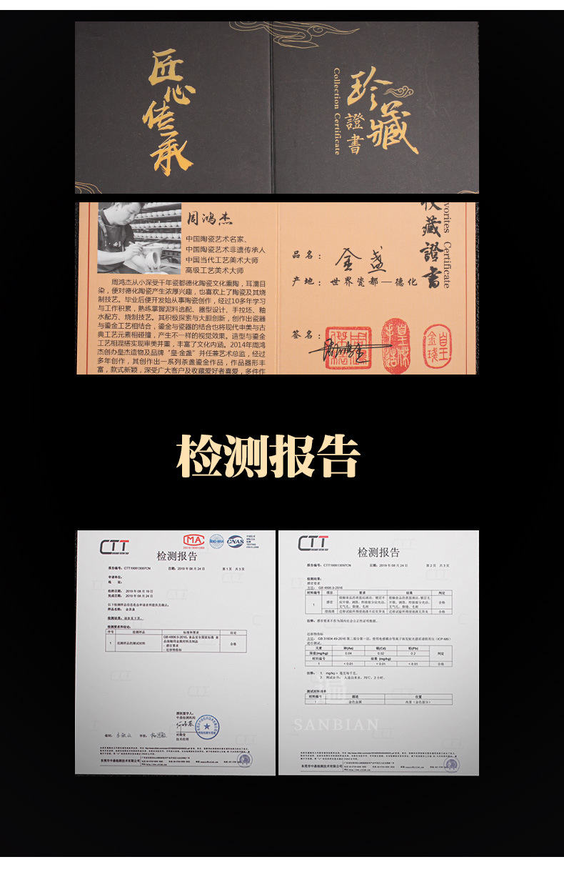 White Jade Gilding Xianglong Figure_03.jpg