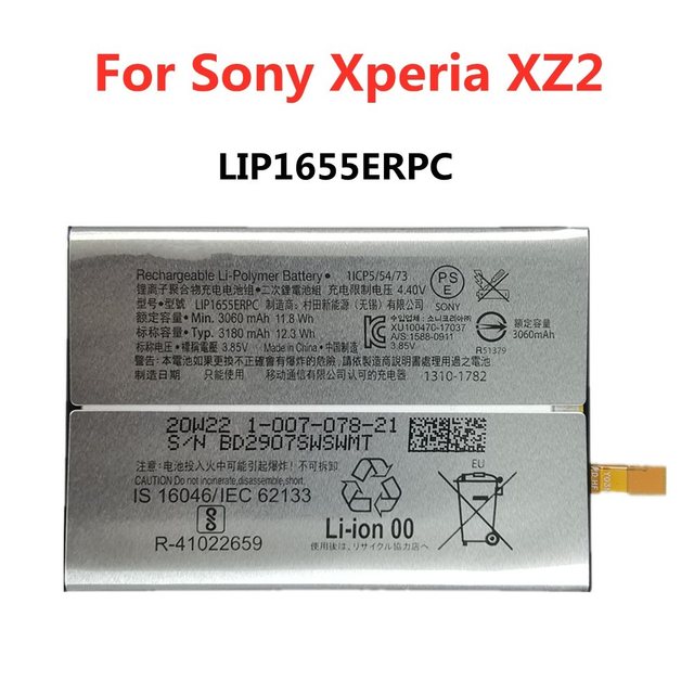 ほぼ新品‼️Xperia XZ2 SIMフリー64GB+バッテリー新品+ガラス