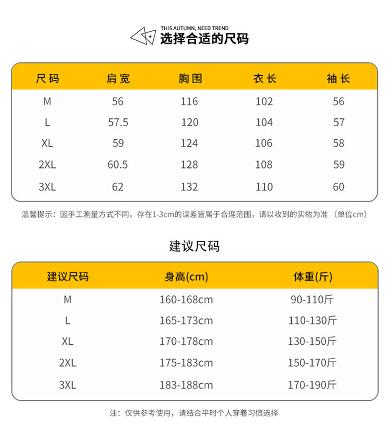 Description Picture 3 of item2023 KoreanAutumn Edition Trendy Windbreaker Men's Solid Color Double Breasted Loose Mid Length Coat Casual Coat