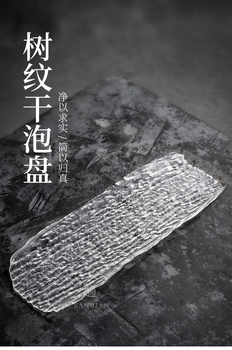 Tree Pattern Glass Tea Tray_01.jpg