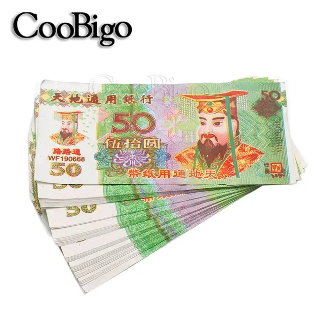 Ancestor Money Joss Paper, Chinese Joss Paper Money