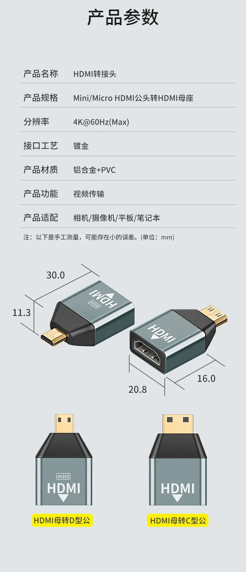 Title 13, 4K 60HZ Mini Micro HDMI-kompatibel zu Adapter K...