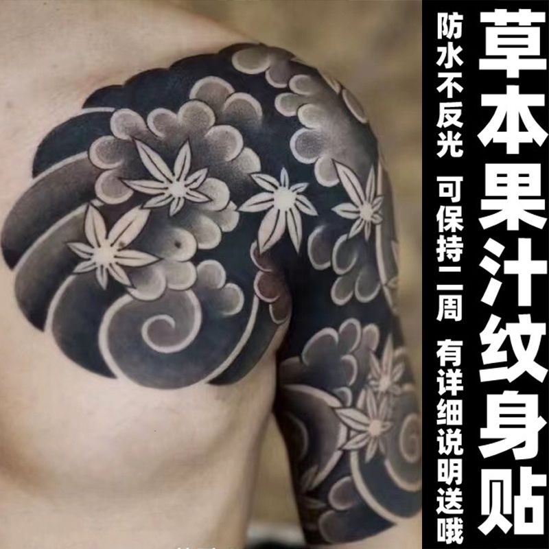 Kräuter Drachen Tattoo Aufkleber für Frauen Mann Schulter Kunst temporäre Tattoos wasserdichte japanische gefälschte Tattoo Punk dauerhafte Aufkleber – Detail 10