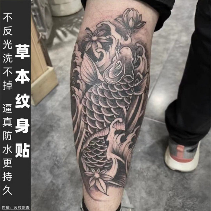 Kräuter Goldfisch temporäre Tattoos für Frauen Mann Koi Karpfen Fisch gefälschte Tätowierung dauerhafte Arm Kunst Aufkleber wasserdichte Tatuajes Temporales – Detail 3