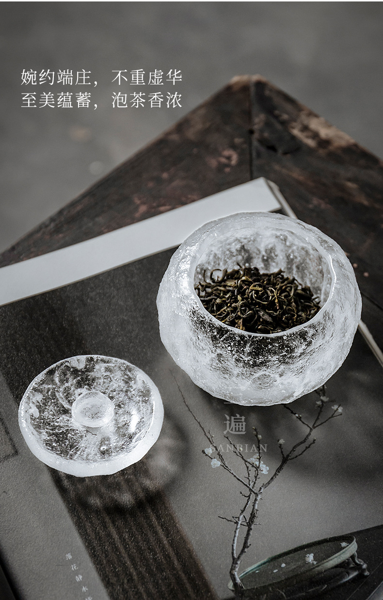 Frozen Burning-Tea Caddy_07.jpg
