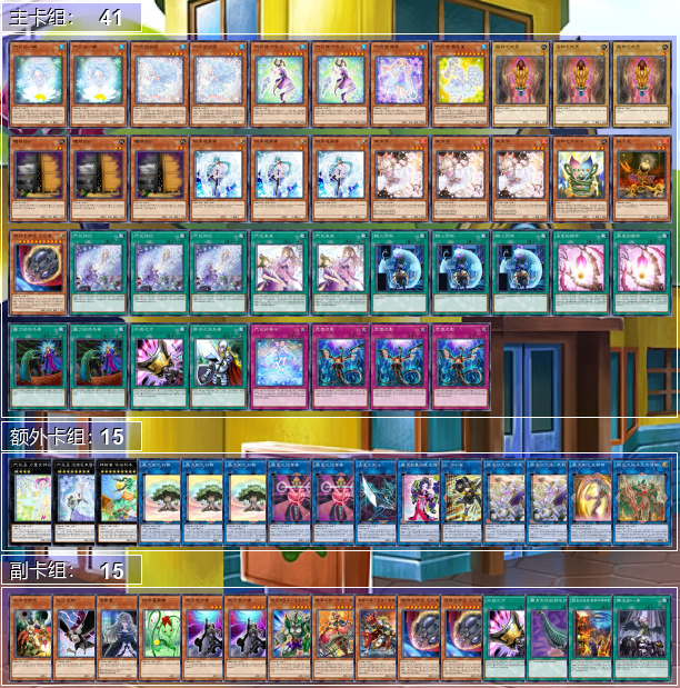 全国送料無料・イイ店 S6c5a65030edb46c8a7fb0c2296715 遊戯王OCG デュエルモンスターズ