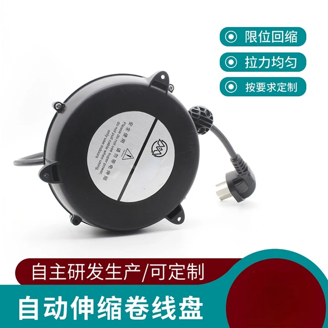 3-Core Household Appliances Automatic Retractable Winding Roll