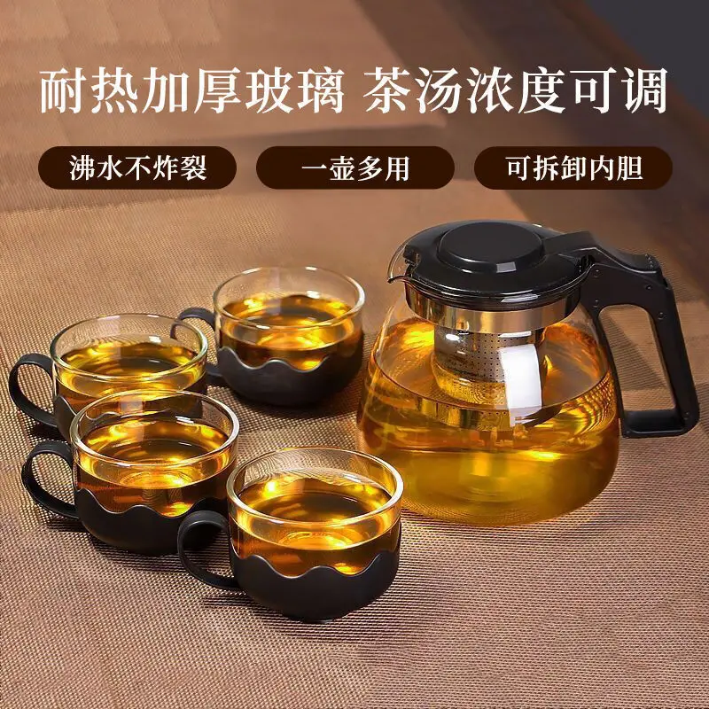 900ml Teapot with Filter Kitchen Glass Cups Special Tea Gift Set Business 5pcs Set Teapot