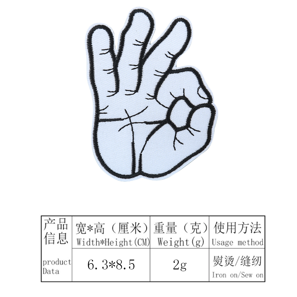2 Stück Hands tickerei 3d Geste Finger Palm Patch okay Geste DIY Nähen Eisen auf Applikation Zubehör Stoff Reparatur – Detail 1