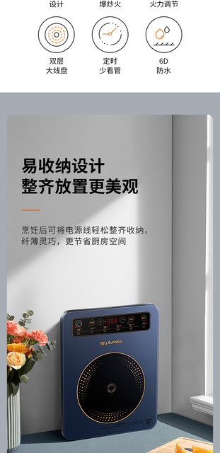 Joyoung Induction Cooker Household High-power Intelligent Integrated  High-fire Cooking Hot Pot Induction Cooker Hot Pot - AliExpress