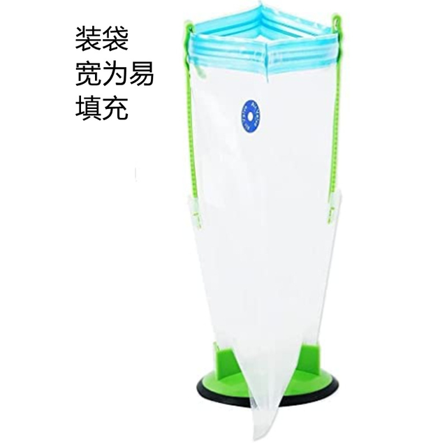 Ruibo Ziplock Bag Holder Stand Adjustable For Plastic Freezer Bags