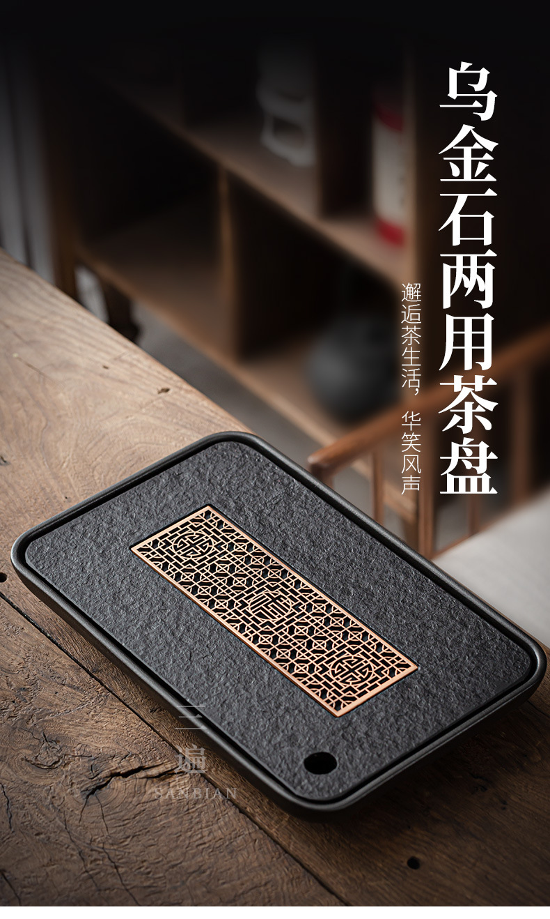 Black Stone Bamboo Tea Tray_01.jpg
