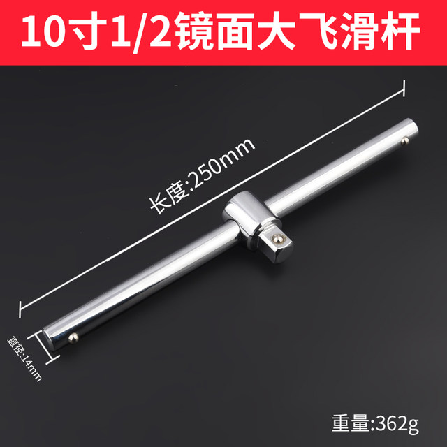 第一ネット Linボン-ソケットラチェットレンチ,延長バー,ハンドルスリーブ 駆動工具