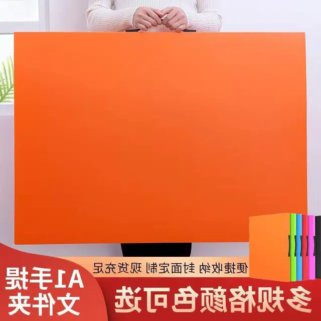 Folder A1 Loose-leaf Folder Full Open Poster Collection Booklet Puzzle  Storage Booklet Xuan Paper Storage Bag - File Folders - AliExpress