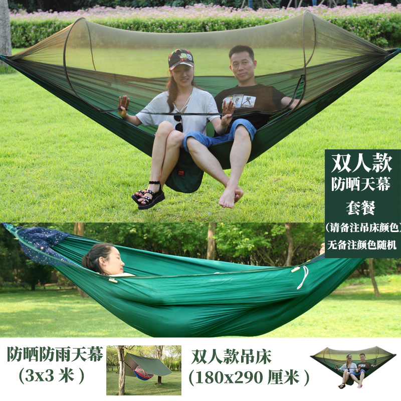 Title 28, Canopies Travel Survival Hammock Garden Swings ...