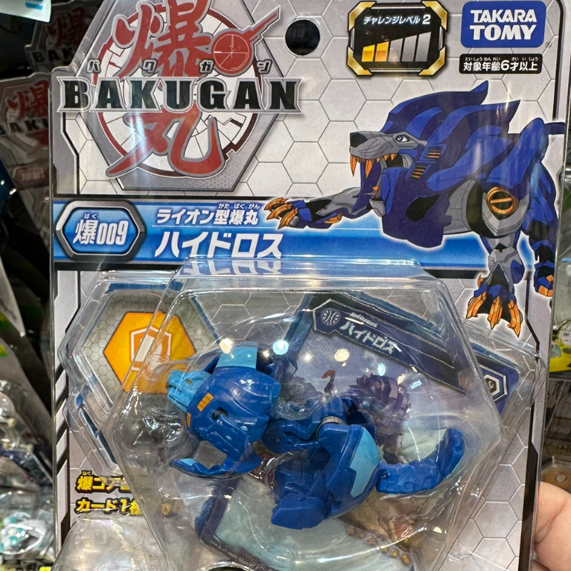 Takara tomy bakugan sales battle planet