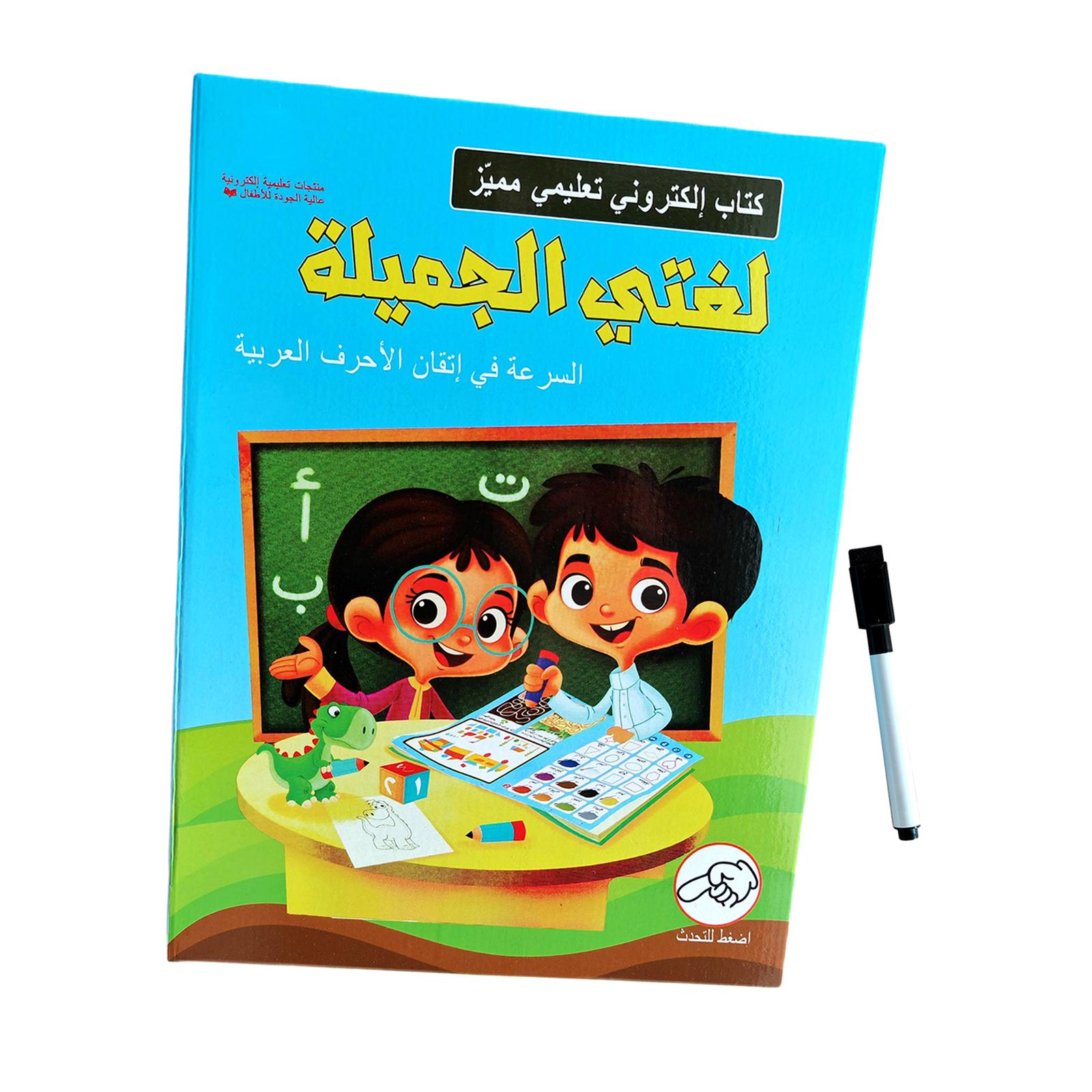 Arabic Learning Book Arabic Word Learning Developmental Toys Audio Book Teaching Aids for Kids Children Girls Boys Bithday Gifts